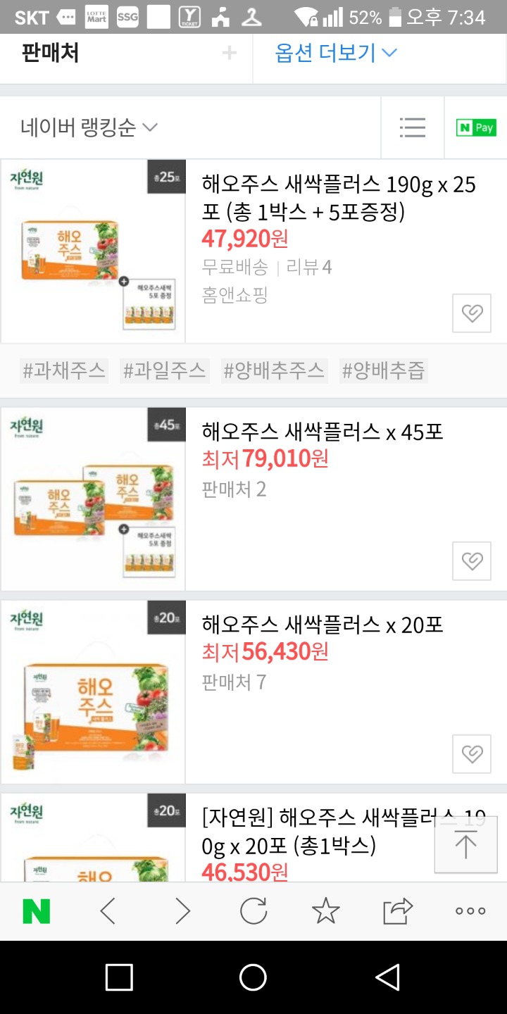 자연원 이미지
