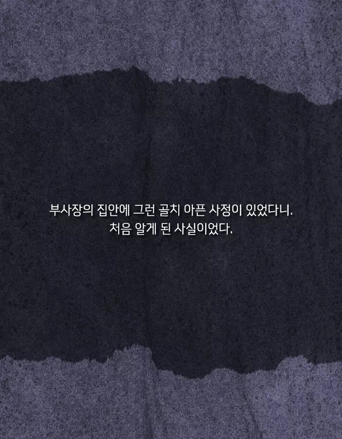 나는 인생에서 져본 적이 없어 설령 범죄라 해도 | 인스티즈