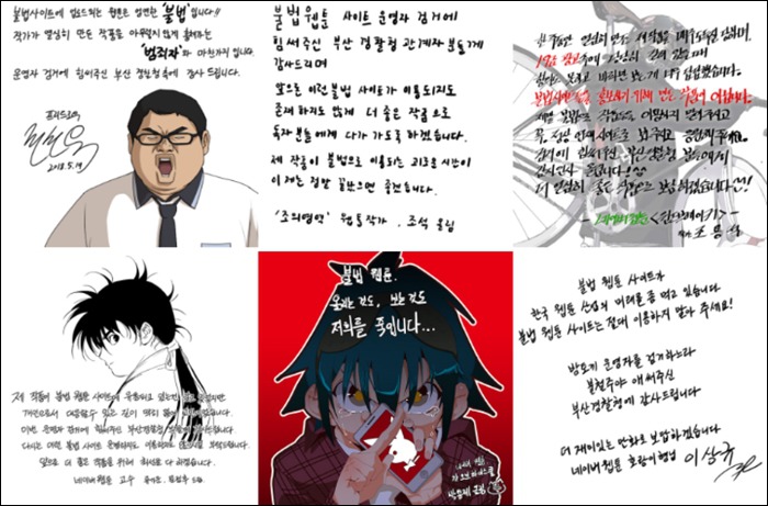 대한민국에서 제일 뻔뻔한 범죄자들 | 인스티즈