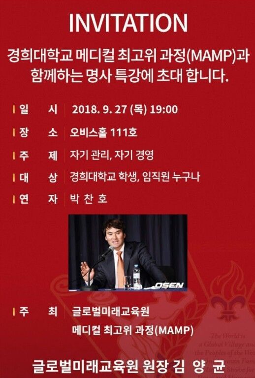 경희대 헬게이트 시작 | 인스티즈