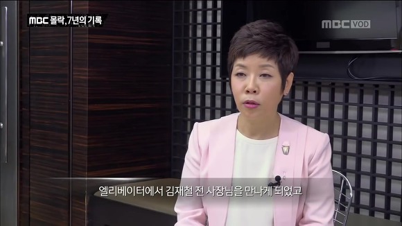 김미화,이외수,김종배,성경섭이 MBC라디오에서 하차한 이유.jpg | 인스티즈