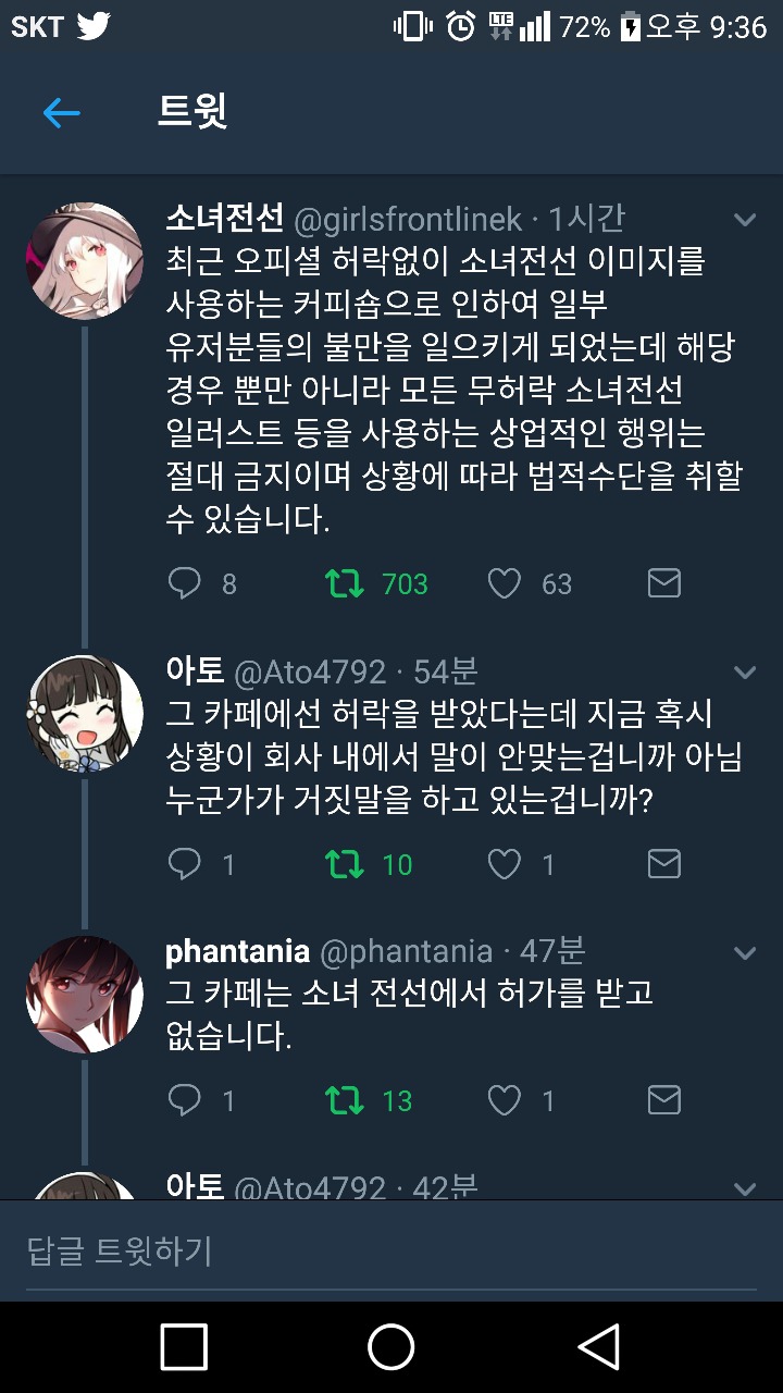 십덕계의 라틴어 | 인스티즈