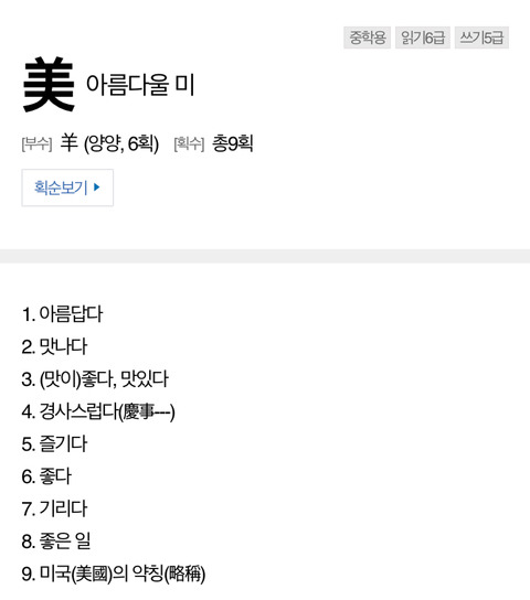 도전 골든벨 레전드 문제.jpg | 인스티즈