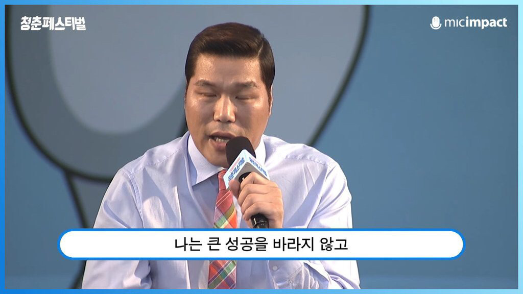 서장훈이 청춘들에게 전하는 현실적인 메세지 | 인스티즈