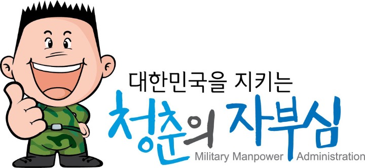 알고보면 귀여운 캐릭터 | 인스티즈