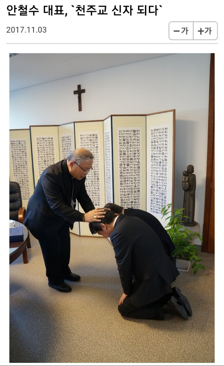 이쯤되면 ㄹㅇ 문재인 성애자.jpg | 인스티즈