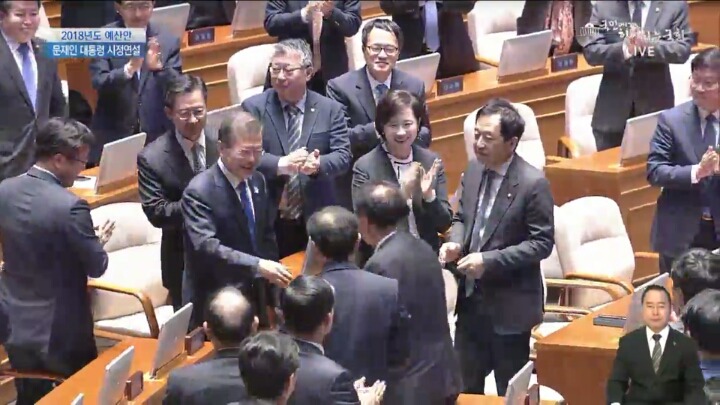 문재인 대통령 국회 시정연설 시작.live | 인스티즈
