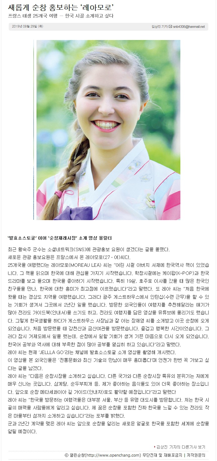 레아모 이미지