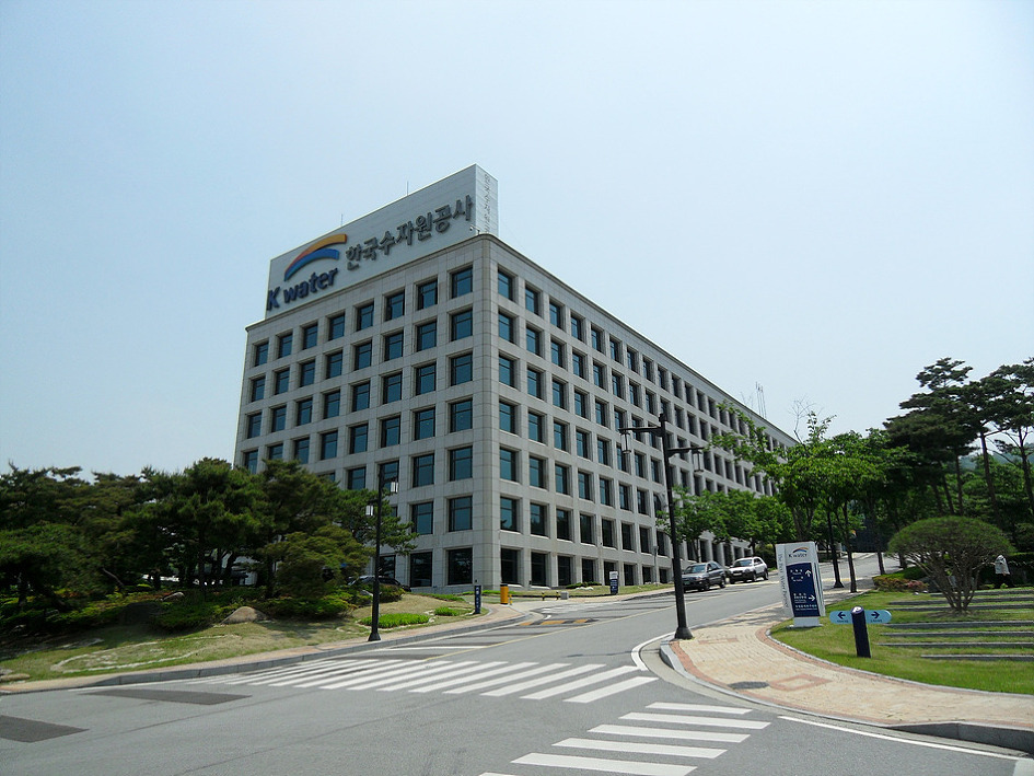 대전 한국수자원공사 근무 vs 분당 네이버 본사 근무 | 인스티즈