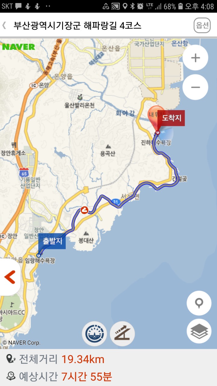 해파랑길 4코스 이미지