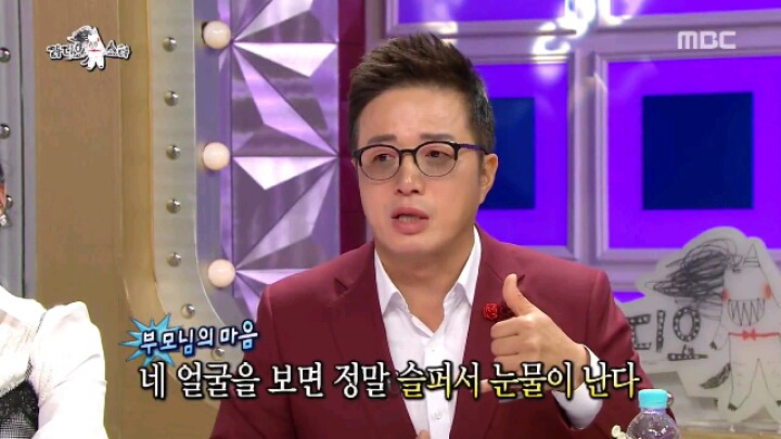 [라디오스타] 식스팩과 노안을 함께 얻은 조영구 | 인스티즈