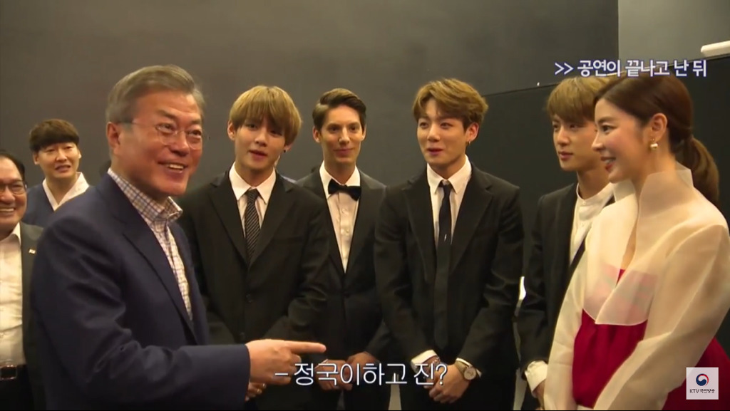 BTS 정국이를 TV에서 봤다는 문재인 대통령.jpg | 인스티즈