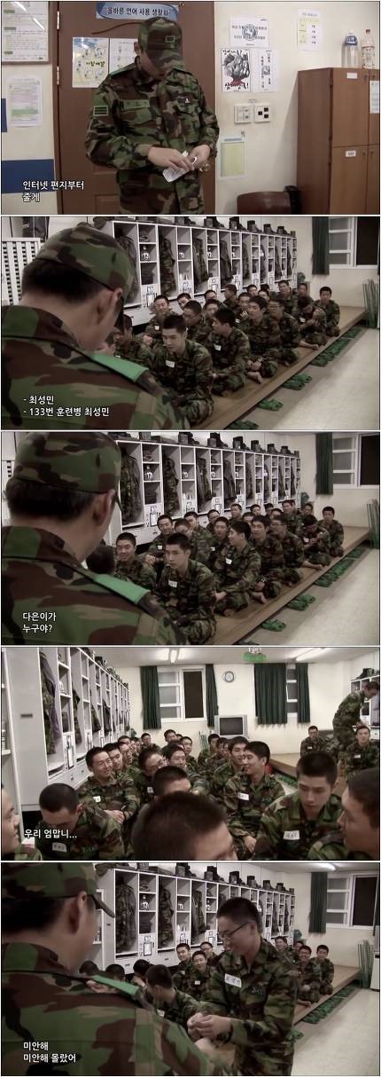 군대 훈련병 탈룰라 | 인스티즈