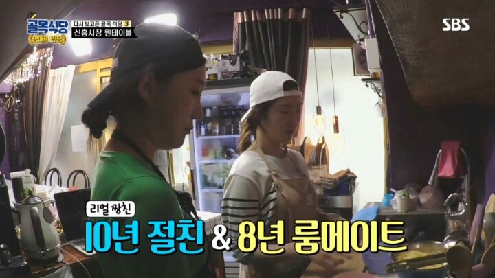 골목식당) 원테이블 근황.jpg | 인스티즈