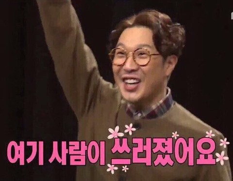 유미야...이니가 안뇽할때마다 나 돈다.... | 인스티즈