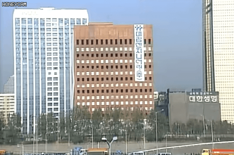 대한민국 상남자시절 건물철거.gif | 인스티즈