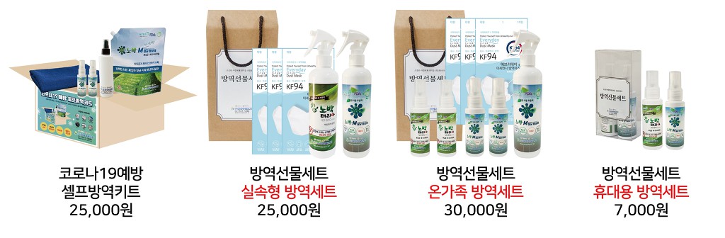 (주)에코엔서비스 이미지