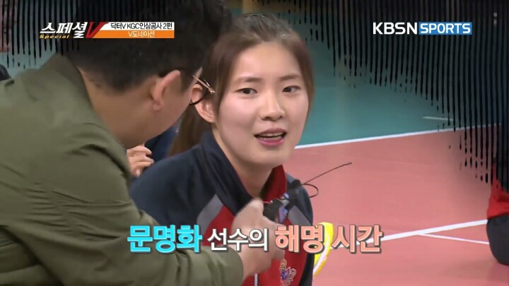 도전골든벨 전 스케치북에 써놓은 여배선수들의 낙서.jpg | 인스티즈