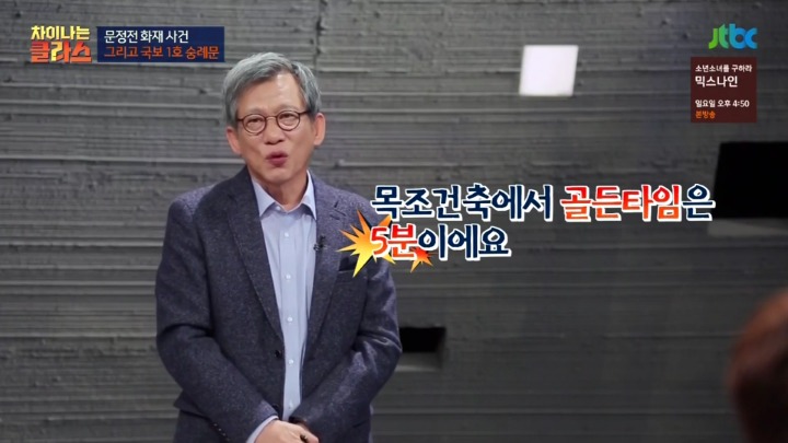 2006년에 화재가 났던 창경궁 문정전.jpg | 인스티즈