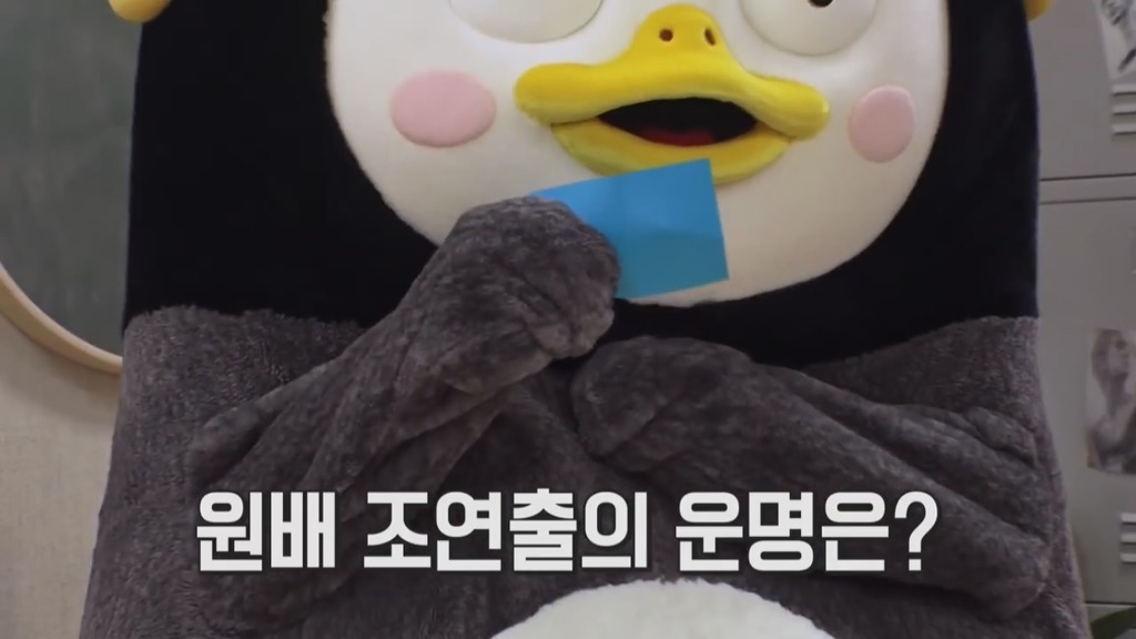 [펭수] 펭수가 직접 제작진들에게 힐링선물하는 EBS 복지 클래스 | 인스티즈