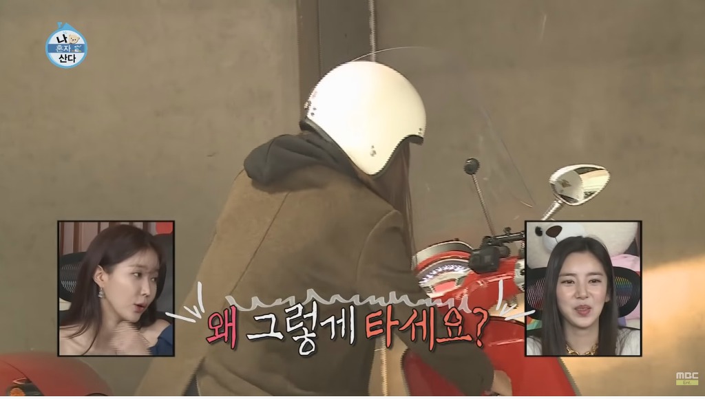 손담비가 오토바이 5년을타도 운전실력이 안느는 이유 | 인스티즈