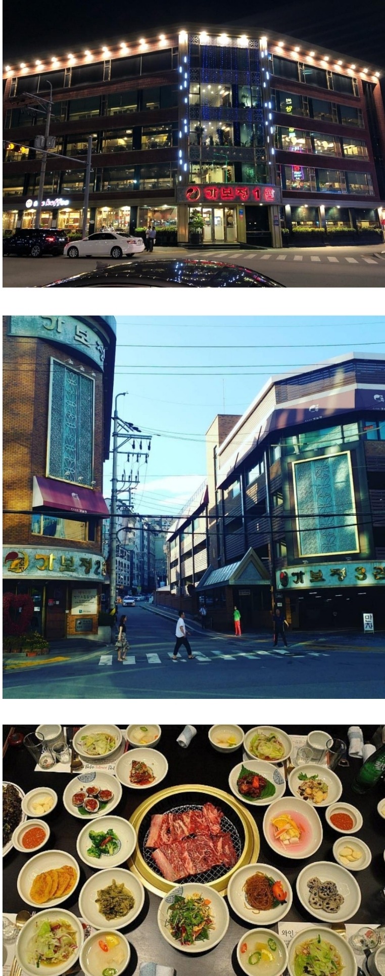 대한민국 최대규모 갈비집 | 인스티즈