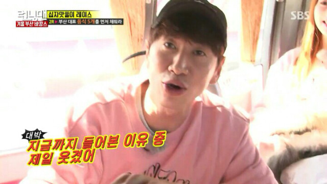 [런닝맨] 사나가 하하를 좋아하는 이유.jpg | 인스티즈