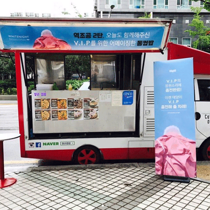 내 팬은 내가 챙긴다! 아이돌들의 #역조공 | 인스티즈