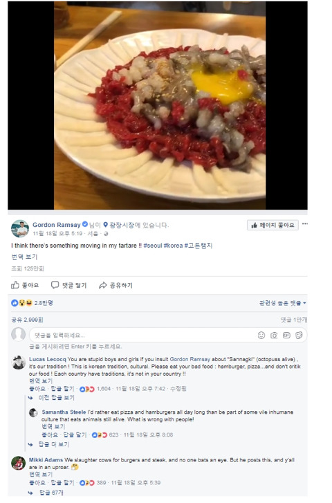 낙지쉐프 이미지