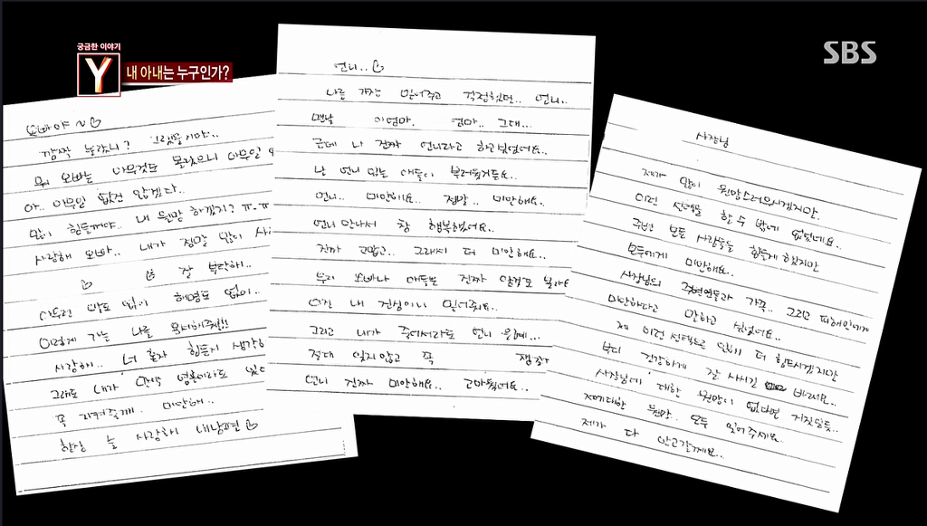7년간 거짓말을 하다가 자살한 아내 | 인스티즈