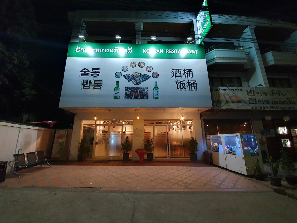 밥통2 이미지