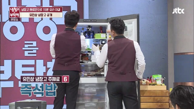 [냉장고를부탁해] 평소 현미밥과 닭 가슴살로 식단조절 한다는 유민상.jpg | 인스티즈