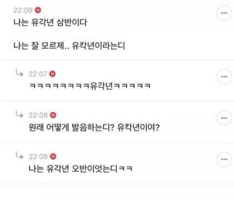 전라도사투리 쓰는 사람 공감 | 인스티즈