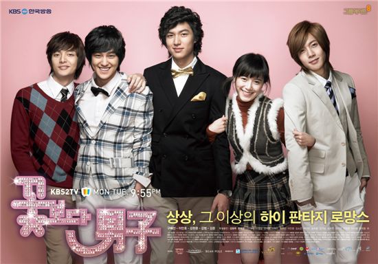 10년전 오늘 방영한 인기터졌던 드라마.jpg | 인스티즈