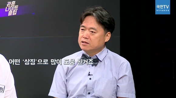 사장도 날려버리는 배현진의 힘.jpg | 인스티즈