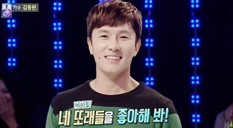 중고등학생 팬들과 수험생팬들에게 일침날리는 김동완 | 인스티즈