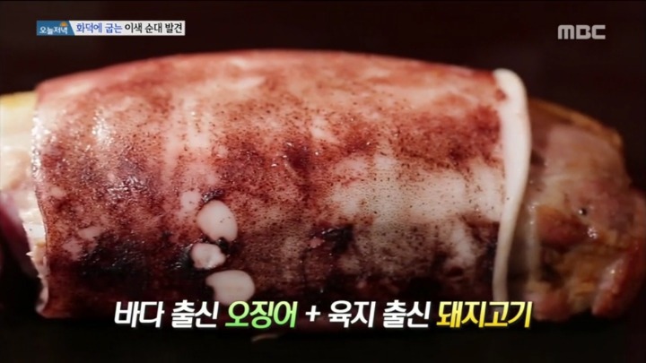 오징어 안에 삼겹살.jpg | 인스티즈