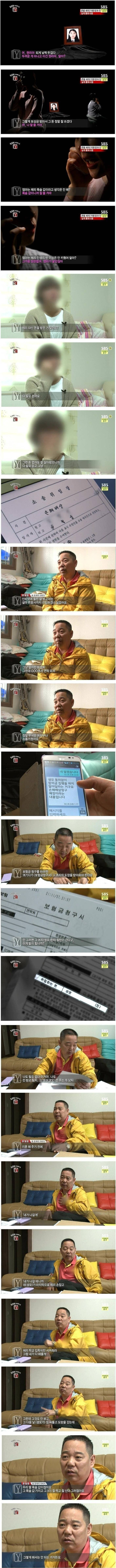 악마 : 아.. 나도 이건... | 인스티즈