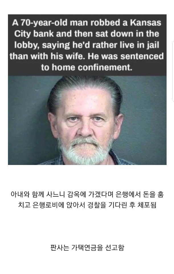 판사 너어는...진짜.... | 인스티즈
