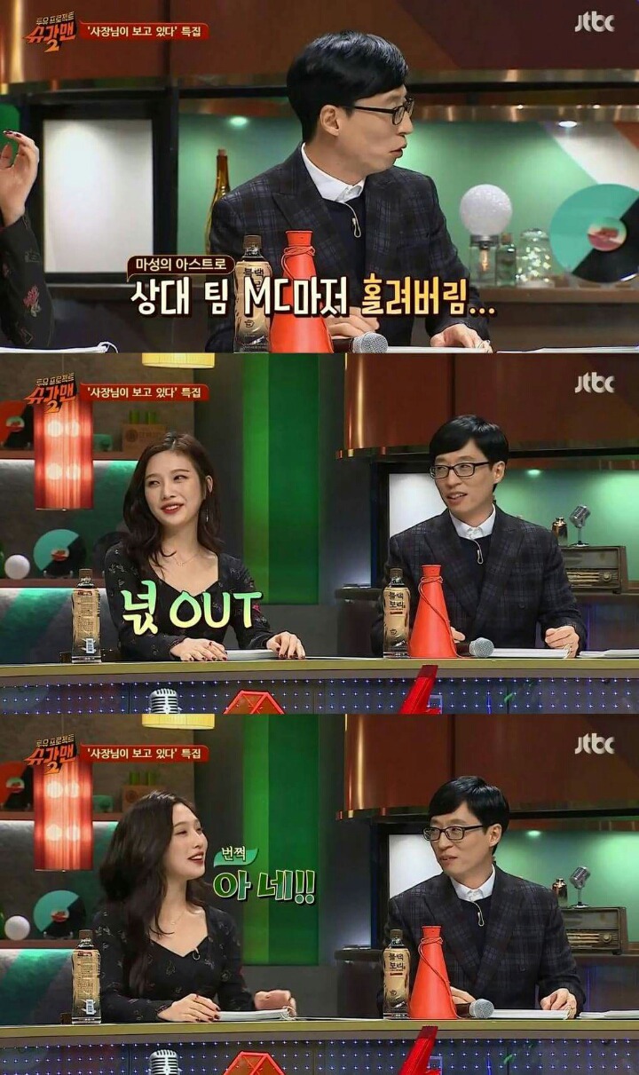 차은우 나왔을 때 조이 반응 | 인스티즈