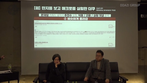 ㄱㅋㅋㅋㅋㅋㅋㅋㅋ참신한 네이버 댓글 실험 (소름) | 인스티즈