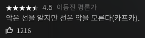 [영화] 케빈에 대하여 1 | 인스티즈