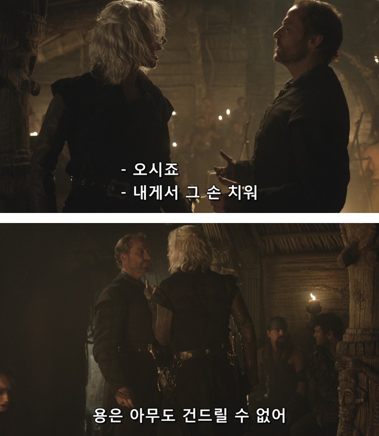 [왕좌의게임] 폭풍의 딸 7화 | 인스티즈