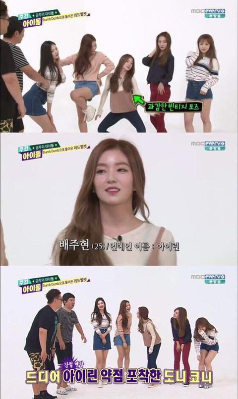 최고령,나이로 치기 많이 당하는듯한 여자아이돌 | 인스티즈