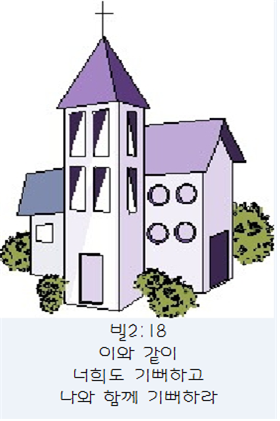 생수의강 이미지