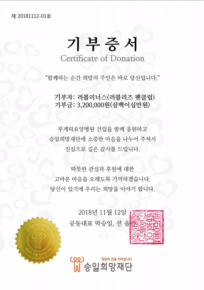 데뷔 4주년 축하 전광판가서 인증 남긴 러블리즈.jpg | 인스티즈