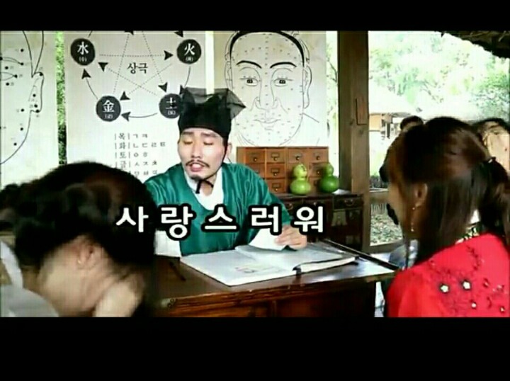 민속촌 가서 작명가가 지어준 자매의 이름ㅋㅋ.jpg | 인스티즈