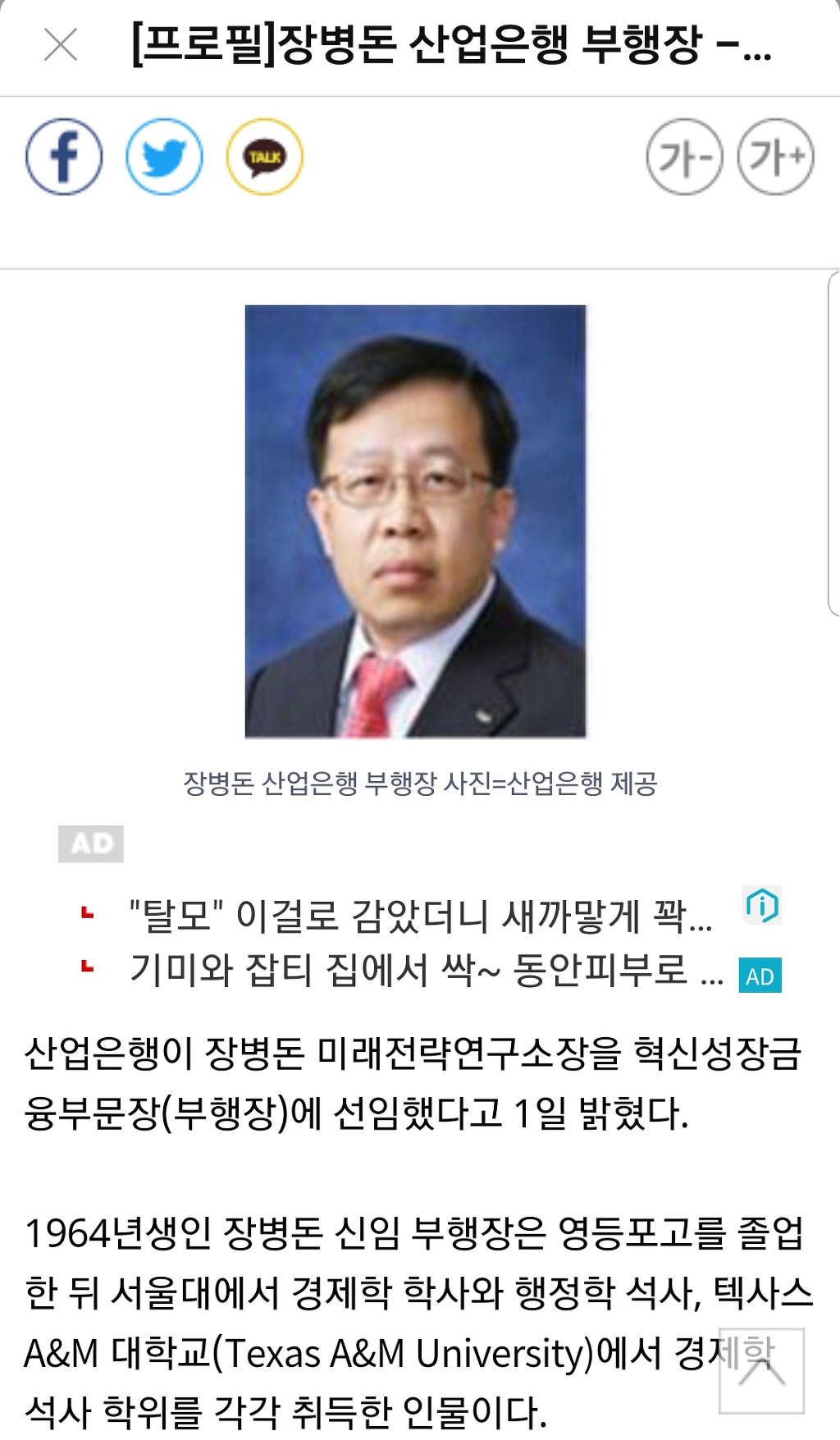 승진산업 이미지