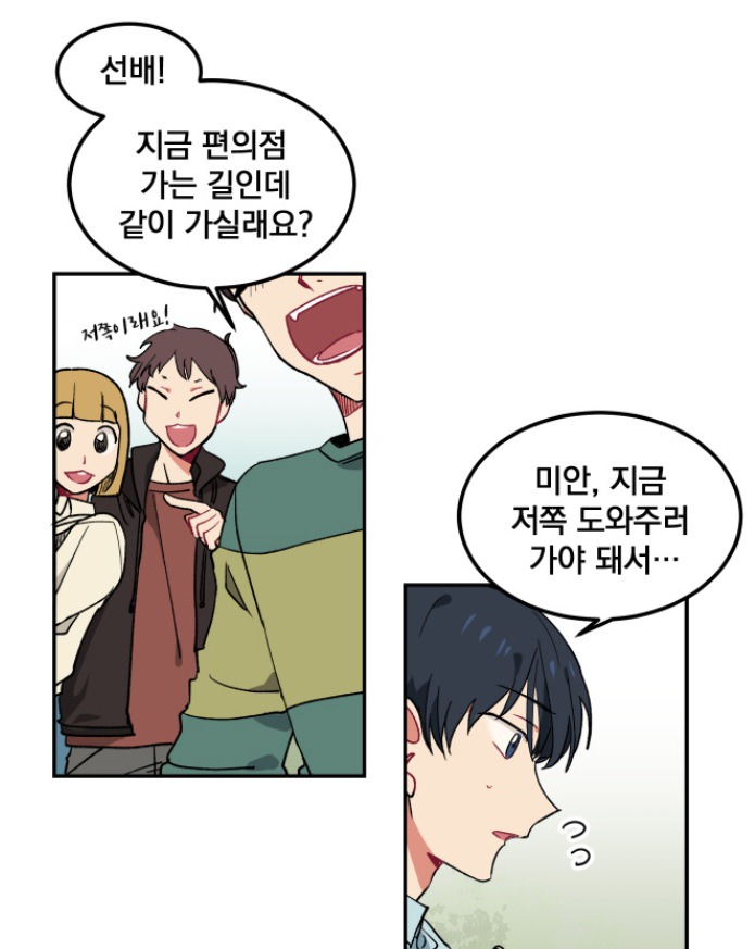 인기가 없으신가요? 코디해드립니다 | 인스티즈