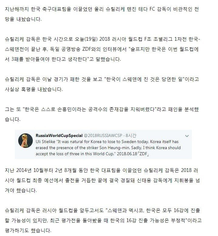 ???: 햰걕얜 얠댸컙 3퍠럘 뱯얘덀얘얘햰댸 | 인스티즈
